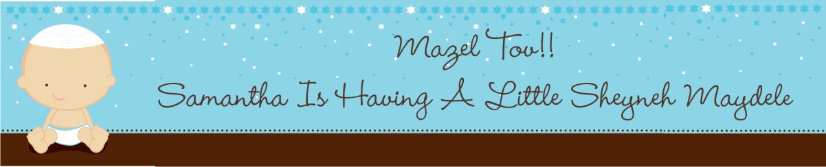 jewish baby boy baby shower banners baby shower banners