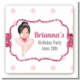 Ballerina - Square Personalized Birthday Party Sticker Labels thumbnail