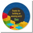 Building Blocks - Round Personalized Birthday Party Sticker Labels thumbnail