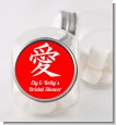 Chinese Love Symbol - Personalized Bridal Shower Candy Jar thumbnail