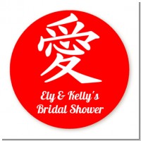 Chinese Love Symbol - Round Personalized Bridal Shower Sticker Labels