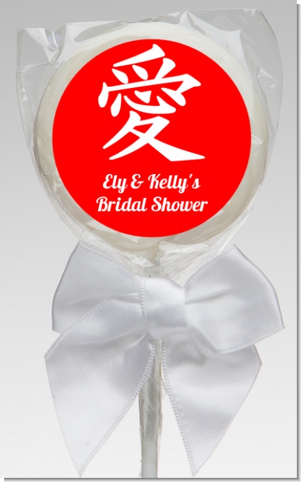 Chinese Love Symbol - Personalized Bridal Shower Lollipop Favors