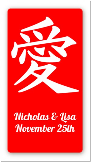 Chinese Love Symbol - Custom Rectangle Bridal Shower Sticker/Labels