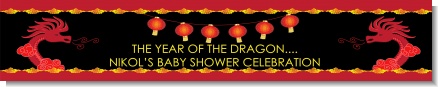 Chinese New Year Dragon - Personalized Baby Shower Banners
