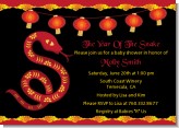 Chinese New Year Snake - Baby Shower Invitations