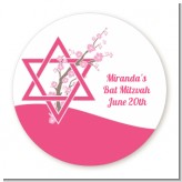 Jewish Star of David Cherry Blossom - Round Personalized Bar / Bat Mitzvah Sticker Labels