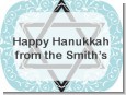 Hanukkah Charm - Personalized Hanukkah Rounded Corner Stickers thumbnail