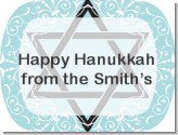 Hanukkah Charm - Personalized Hanukkah Rounded Corner Stickers