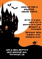 Haunted House - Halloween Invitations thumbnail