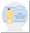 It's A Boy Chevron Asian - Personalized Baby Shower Centerpiece Stand thumbnail