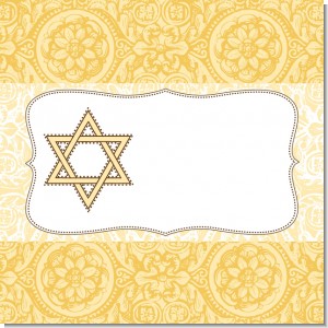 Jewish Star of David Yellow & Brown Theme