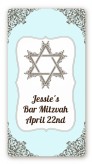 Jewish Star of David Blue & Brown - Custom Rectangle Bar / Bat Mitzvah Sticker/Labels