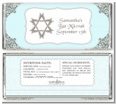 Jewish Star of David Blue & Brown - Personalized Bar / Bat Mitzvah Candy Bar Wrappers