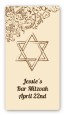 Jewish Star of David Brown & Beige - Custom Rectangle Bar / Bat Mitzvah Sticker/Labels thumbnail