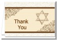 Jewish Star of David Brown & Beige - Bar / Bat Mitzvah Thank You Cards thumbnail