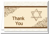Jewish Star of David Brown & Beige - Bar / Bat Mitzvah Thank You Cards