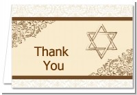 Jewish Star of David Brown & Beige - Bar / Bat Mitzvah Thank You Cards