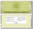 Jewish Star of David Sage Green - Personalized Bar / Bat Mitzvah Candy Bar Wrappers thumbnail