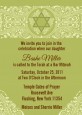 Jewish Star of David Sage Green - Bar / Bat Mitzvah Invitations thumbnail