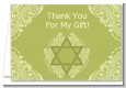 Jewish Star of David Sage Green - Bar / Bat Mitzvah Thank You Cards thumbnail