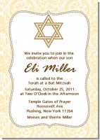 Jewish Star of David Yellow & Brown - Bar / Bat Mitzvah Invitations