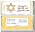 Jewish Star of David Yellow & Brown - Personalized Bar / Bat Mitzvah Candy Bar Wrappers thumbnail