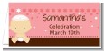 Jewish Baby Girl - Personalized Baby Shower Place Cards thumbnail