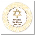 Jewish Star of David Yellow & Brown - Round Personalized Bar / Bat Mitzvah Sticker Labels thumbnail