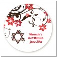Jewish Star Of David Floral Blossom - Round Personalized Bar / Bat Mitzvah Sticker Labels thumbnail