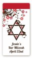 Jewish Star of David Floral Blossom - Custom Rectangle Bar / Bat Mitzvah Sticker/Labels thumbnail