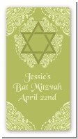 Jewish Star of David Sage Green - Custom Rectangle Bar / Bat Mitzvah Sticker/Labels