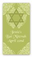 Jewish Star of David Sage Green - Custom Rectangle Bar / Bat Mitzvah Sticker/Labels thumbnail