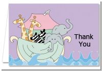 Noah's Ark Twins - Baby Shower Thank You Cards