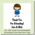 Our Little Jewish Princess - Personalized Hanukkah Card Stock Favor Tags thumbnail