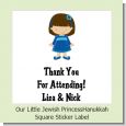 Our Little Jewish Princess - Square Personalized Hanukkah Sticker Labels thumbnail