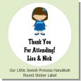 Our Little Jewish Princess - Round Personalized Hanukkah Sticker Labels thumbnail
