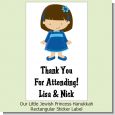 Our Little Jewish Princess - Custom Rectangle Hanukkah Sticker/Labels thumbnail