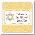 Jewish Star of David Yellow & Brown - Square Personalized Bar / Bat Mitzvah Sticker Labels thumbnail