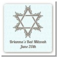 Jewish Star of David Blue & Brown - Square Personalized Bar / Bat Mitzvah Sticker Labels thumbnail