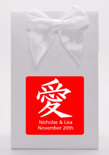 Chinese Love Symbol - Bridal Shower Goodie Bags