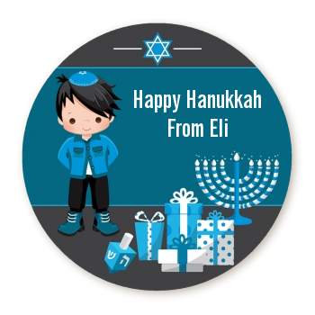  Hanukkah Celebration - Round Personalized Holiday Party Sticker Labels Option 1