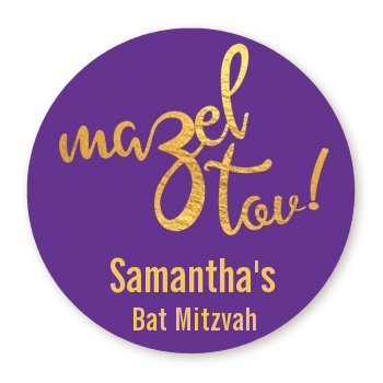  Mazel Tov - Round Personalized Bar / Bat Mitzvah Sticker Labels 