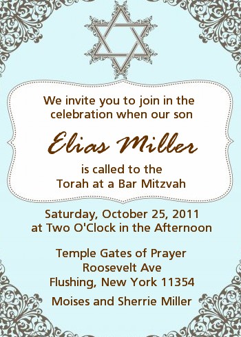 Jewish Star of David Blue & Brown - Bar / Bat Mitzvah Invitations