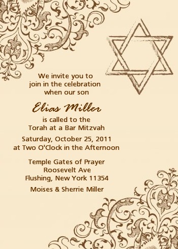 Jewish Star of David Brown & Beige - Bar / Bat Mitzvah Invitations