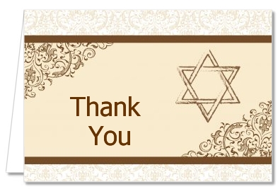 Jewish Star of David Brown & Beige - Bar / Bat Mitzvah Thank You Cards