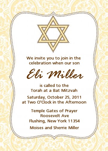 Jewish Star of David Yellow & Brown - Bar / Bat Mitzvah Invitations