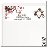 Jewish Star Of David Floral Blossom - Bar / Bat Mitzvah Return Address Labels