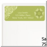 Jewish Star of David Sage Green - Bar / Bat Mitzvah Return Address Labels