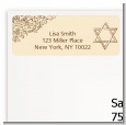 Jewish Star of David Brown & Beige - Bar / Bat Mitzvah Return Address Labels thumbnail