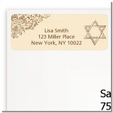 Jewish Star of David Brown & Beige - Bar / Bat Mitzvah Return Address Labels